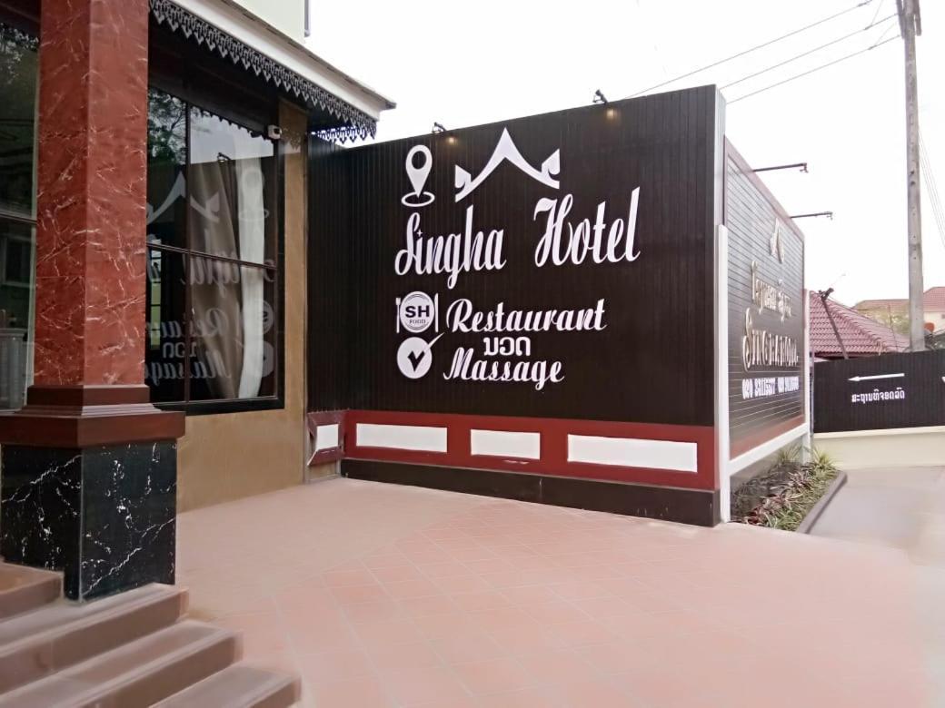 Singha Hotel Muang Xai Exteriér fotografie
